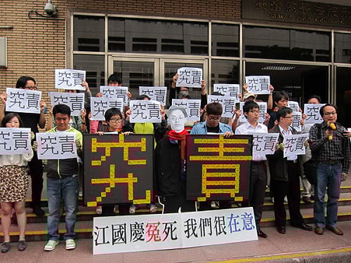 江國慶冤死  萬人連署要求檢方究責