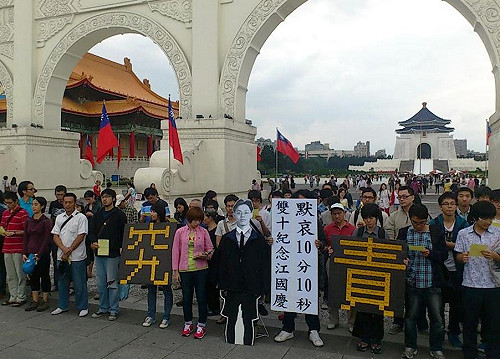 江國慶日要究責 自由廣場前群眾默哀