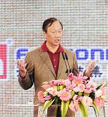 鴻海案  郭台銘痛心道歉：一度懷疑人性