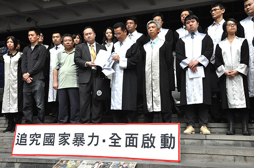 追究國家暴力 民眾狀告江宜樺王卓鈞傷害