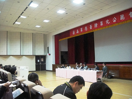 婚姻靠刑法維繫？通姦除罪化公聽會激辯