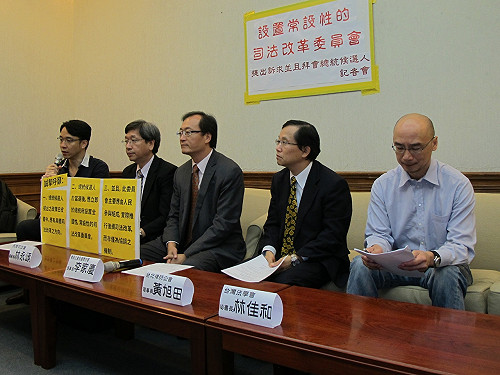 民團要下屆總統承諾司改  別像馬英九無感