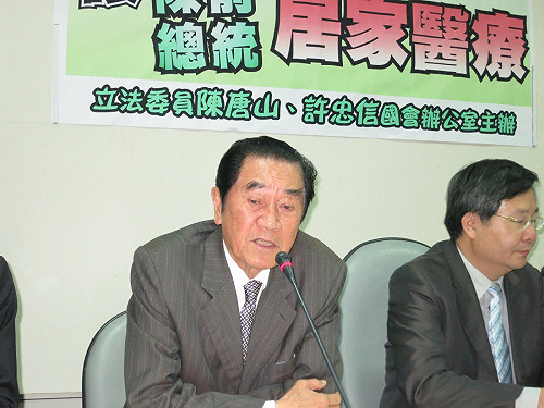 美重量級議員將到培德探視陳水扁