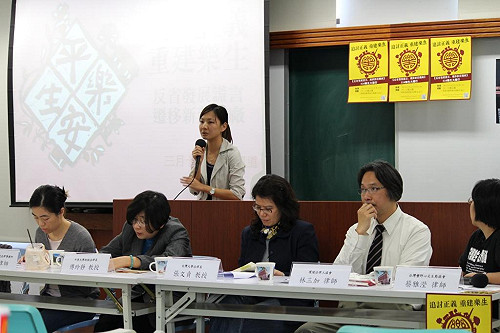 學者：樂生居民應受《兩公約》保護