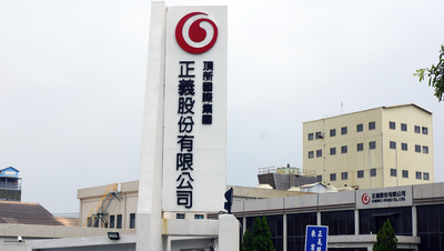 賣劣油給正義  鑫好負責人遭起訴求重刑