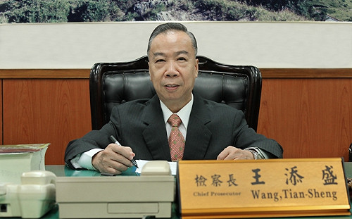 檢察首長人事異動  王添盛接高檢署檢察長