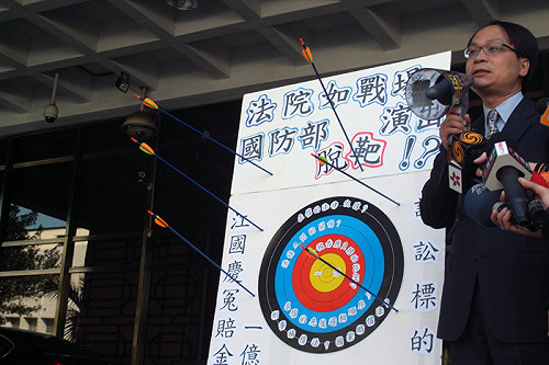 向陳肇敏求償  司改會籲國防部別脫靶