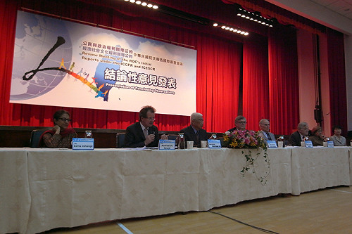 兩公約審查結論：盼台暫停死刑執行