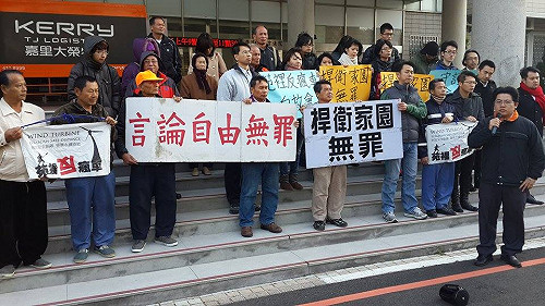 苑裡反瘋車開庭  成員高喊捍衛家園無罪