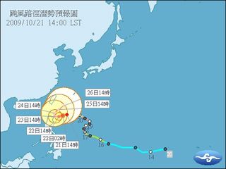 盧碧颱風可能往北 23日是關鍵