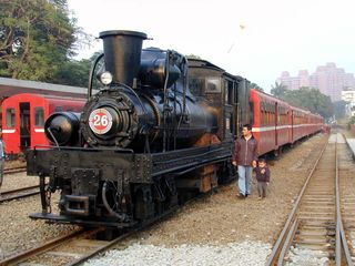 阿里山森林鐵路 委託台鐵經營