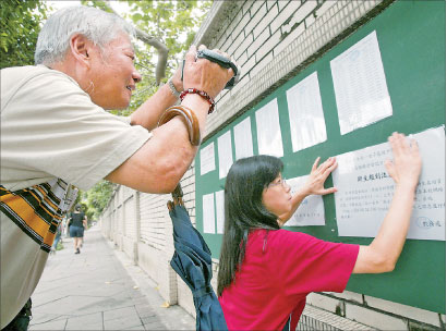 北北基自辦基測 得經教育部點頭
