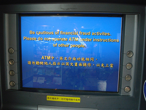 詐騙手法  網購、假冒警察最常見