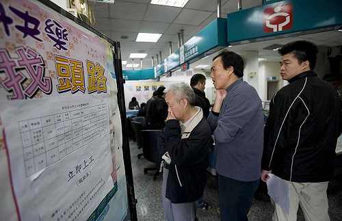 10月失業率5.96％  新鮮人失業週期超過半年