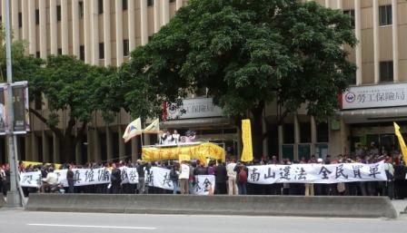 南山人與客戶有約  今日勞方集結舊總部抗爭