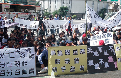 八八災民要求中繼安置　不排除前往總統府抗議