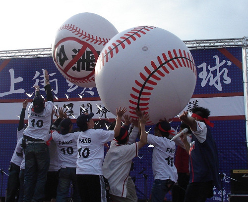 凍未條 球迷凱道怒吼 要職棒反黑金