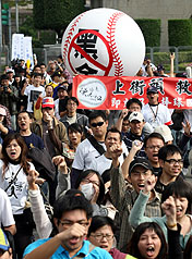 總統府明召開棒球國是會議  球迷代表：第一局才開始