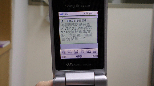 電信業者揚言自訂降幅  NCC祭出「撤照」警告