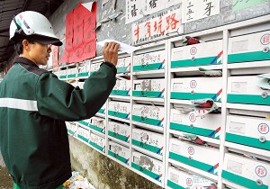 郵局近年規模最大招考 錄取率遠低1成
