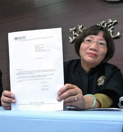 兩岸關係趨緩 WHA對台邀請函不再個別處理