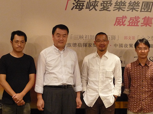 海峽愛樂樂團巡演 共譜和平樂章