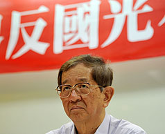 李遠哲建議  國光轉投資再生能源