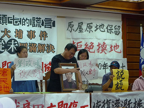 大埔阿嬤頭七   兒子泣訴「還我媽媽的命」