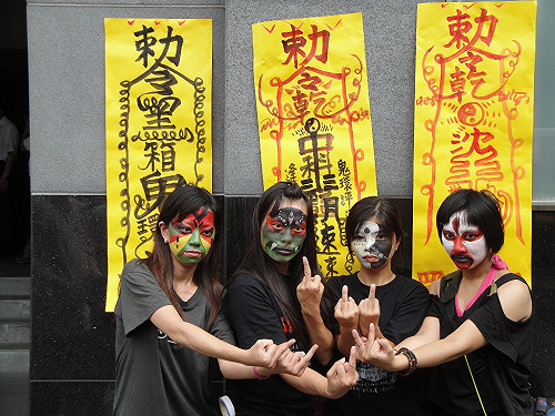 民眾扮鬼貼符咒  要中科三期「速速退」