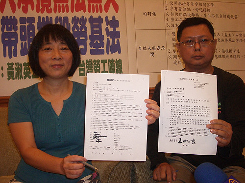 近6千筆政府機關「自然人承攬」契約亂象多