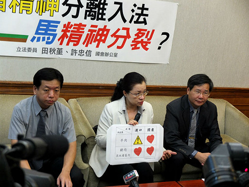 牛豬分離精神入法  台聯：恐違反WTO規定