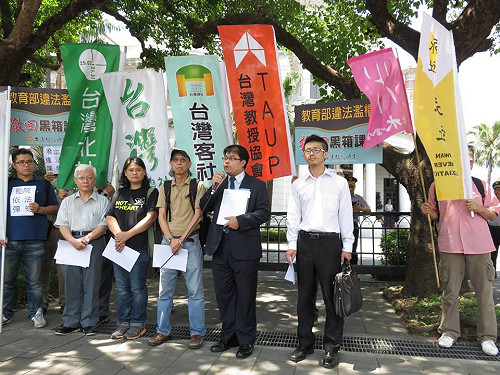 黑箱課綱微調 民團赴監院要求彈劾吳思華