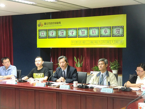 半澤效應  北市勞動局將進行金融業夜間突檢