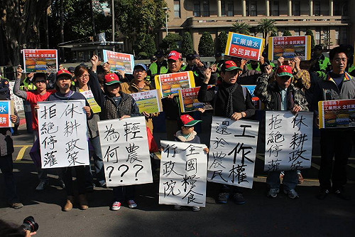 農地休耕  農民要求重新檢討補償政策