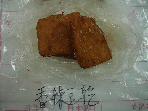 新東陽香辣豆乾  含致癌物二甲基黃