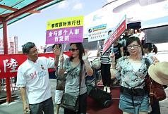 小三通自由行  首發385人從福建出發