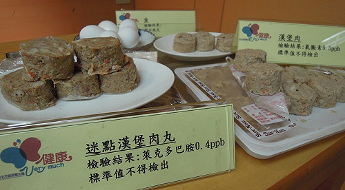 漢堡肉（豬肉）驗出氯黴素與瘦肉精