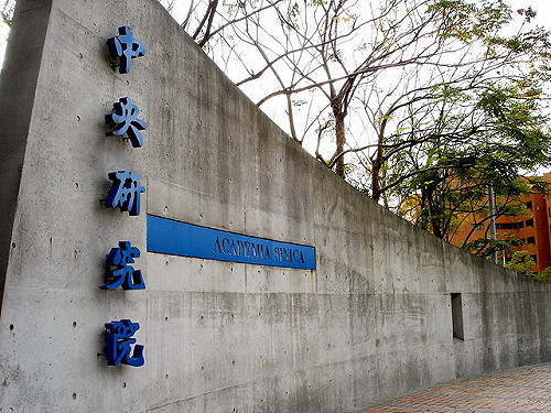 中研院創新微脂體聯合療法  抗癌無副作用