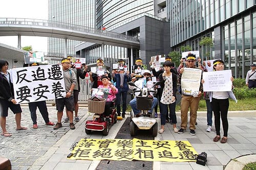 醫療不均成變相迫遷？ 樂生赴衛福部抗議