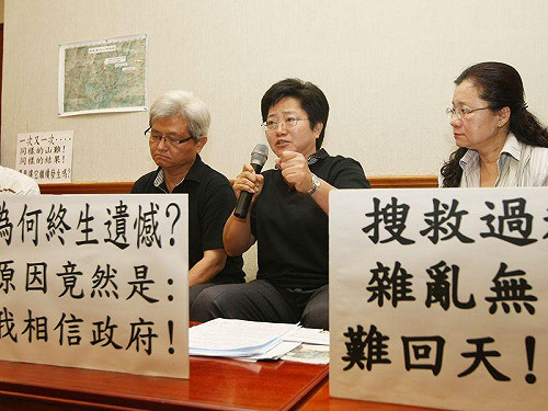 因搜救不力 山難判國賠合理嗎？線上辯論