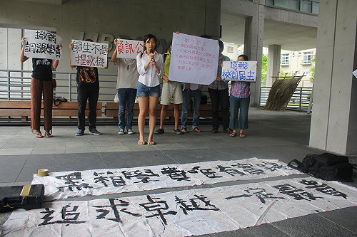 學生抗議漲研究生學雜費  實踐：比他校低