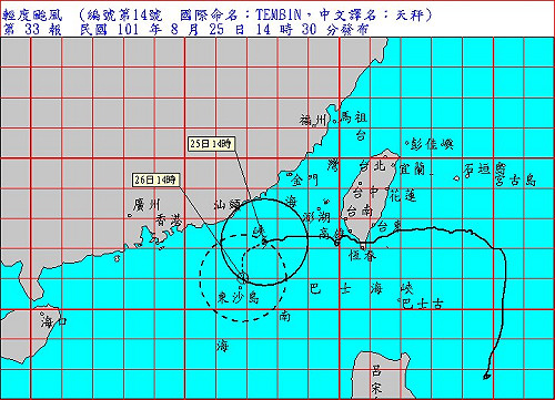天秤若回轉  氣象局明早可能再發海警