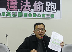 軍教無法源領18趴  綠委批教育部偷跑