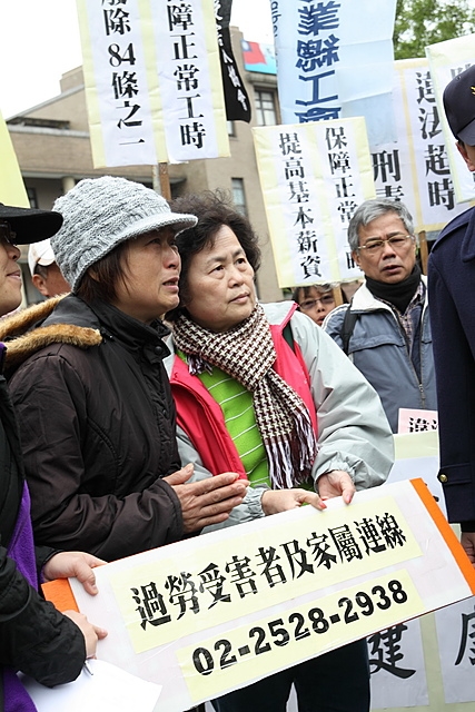 過勞死頻傳  勞團要求廢除責任制