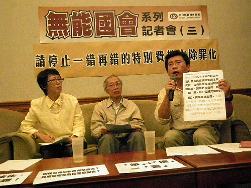 無盟提案特別費除罪  遭批替顏清標解套