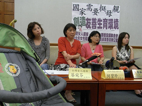 台灣少子女  綠委推國民年金增生育給付