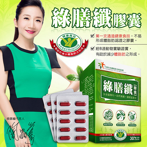 綠膳纖下架沒公布 食藥署：法令沒規定