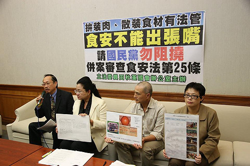 標示重組肉來源  田秋堇要求併案審查