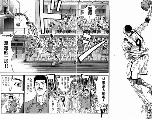 林書豪傳奇故事  網友改編漫畫圖解
