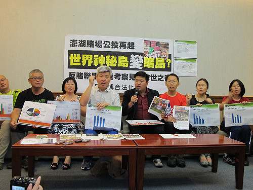 反澎湖賭場 馬曾問澳門不是世界所得第一？